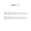 Fuyunohi Nail Tips, White, False Nails, Korean White, Short Seal, Double Sided Tape, False Nails, Nail Tip, Shot, Stylish, Adhesive Gummy, Nail Tip, For Small Nails, Nail Supplies, Set of 24, Simple, Wedding, Date, Banquet, Stylish, Women's, Fashion