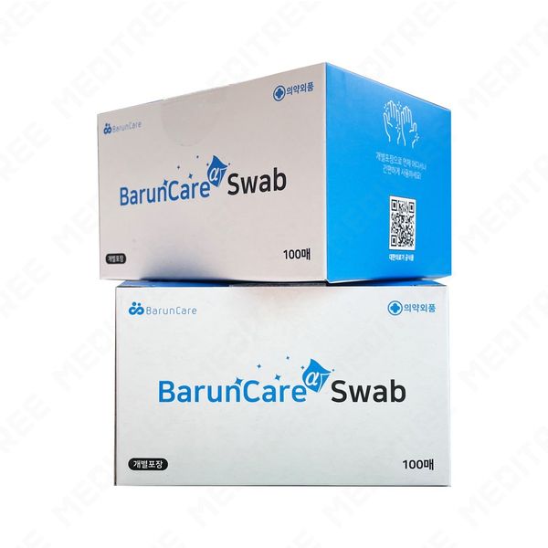 BarunCare Alpha Disposable Alcohol Swabs Disinfection Alcohol Swabs Individually Wrapped 2 Boxes 200 Sheets, 1ea