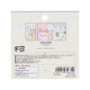 Sunstar Stationery S2842807 Chiikawa Sticky Notes Illustration Comic Scene Compliments