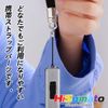 HiSumato Mobile Phone Strap Parts with Double Ring Strap (6 Black)