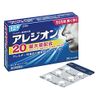 [Class 2 Medication] Allion 20 12 Tablets x 4