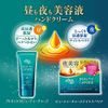 Atrix Beauty Charge Hand Cream