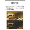 Koizumi Lighting AD7306W50 LED High Airtight Downlight