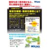 MOLDEX Goin Green 6622 Earplugs with Drawstring, 1 Pair