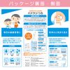Hannah Clean Small (Handy type Nose Cleaner) , , ,