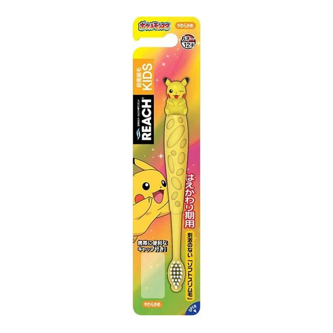 Ginza Stephanie Cosmetics 4560279550980 Reach Kids Toothbrush with Pikachu Figure, Soft, For Moving Period, 5 Years and Up, Pack of 1