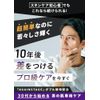 Agen Stage Facial Cleansing Foam