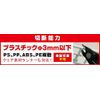 GodHand GH-SG-01 Hobby Tool Planipper, Blue