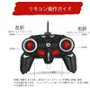 Transforming Toy Car, Remote Control, Robot, Remote Control, Can Be Transformed, Children's Favorite Gift [Parallel Import]
