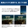 Kenko PRO1D Pro Soft Clear (W) 58mm Lens Filter for Soft Effects 001899