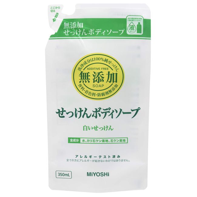 Additive-free Body Soap White Soap Refill 11.8 fl oz (350 ml)