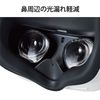 Elecom VR-Q2FC01BK Oculus Meta Quest 2 Compatible Silicone Face Cover Black
