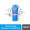 Finesse Shampoo Moisturizing, 13 oz