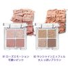 IBIM Eye Palette Eyeshadow Glitter Compact (02 Sunshine Eiffel)