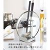 Tower Utensil and Pot Lid Stand