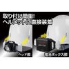 GENTOS GH01VYM-WH Helmet GRIT Molded Interior White