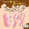 Magiceyes ちゅるピンチ EASY DUO