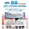 Sharp 2803380472 Float for Humidified Air Purifiers (280, 338, 0472), Disinfecting Sheet Set