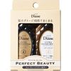 [Mini Set] Shampoo & Treatment, Damage Repair, Floral & Berry Scent, Diane Perfect Beauty Trial Set, 1.7 fl oz (50 ml) x 2