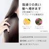Botanist Botanical Hair Mask, Smooth
