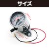 Saki&Masa Universal Motorcycle Speedometer 140km 12V Backlight Trip Meter Odometer (Black)