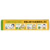 [Designated 2 drugs] OILAX A 20g * Products subject to self-medication tax system