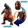 Bandai Godzilla Egg Burning Godzilla
