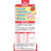 【指定第2類医薬品】宇津こどもかぜシロップA 120mL