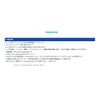 Shimano SPARE PART E-tube Di2 wireless unit 2port