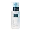 Chifure Cleansing Oil 220 ml