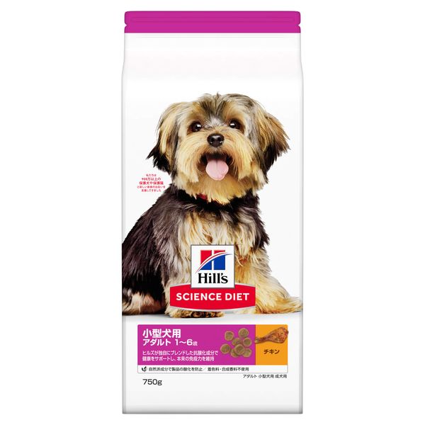 Science Diet Adult Dog Food, For Small Dogs