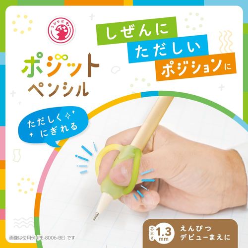 Sonic PE-8013-BE Mochikata Pencil 1.3mm Left Hand Beige