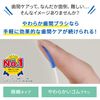 Kobayashi Pharmaceutical Soft Interdental Brush, Rubber Type, Interdental Brush, Extra Fine Type, SSS-S, 20 Pieces x 3, Rubber Type (Yarn Chouji Brand)