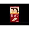 bigenkuri-muto-n G