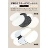 Luna & Stella Sweat Pad (Fade Pad), Improved Adhesive Surface, Set of 100, Unisex, Odor Resistant, Skin Color, Prevents Stain from Underarm Sweat