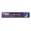[2 drugs] Sleepin α PB 24 tablets
