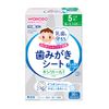 Nico Pica toothpaste sheet baby 30 follicles