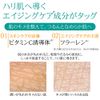 Beauna 3 Types of Vitamin C Derivative Liquid Plus Serum, Hari, Smooth Skin, Moisturizing, Fulleren, Penetrates Into the Exfoliating Layer 1.0 fl oz (30 ml) (x 1)
