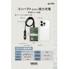 Amon OGC 8626 Compact Inverter, Input DC 12 V, Rated Output 120 W Total