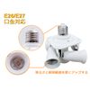 DiCUNO LED Bulb, 5 Branch Socket, E26 Base, Adjustable Illumination Angle