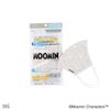 Towel Museum 47-9087121 Cool Mask, Gray, Regular, Approx. 6.3 x 5.7 inches (16 x 14.5 cm), Moomin Little My and Flowers