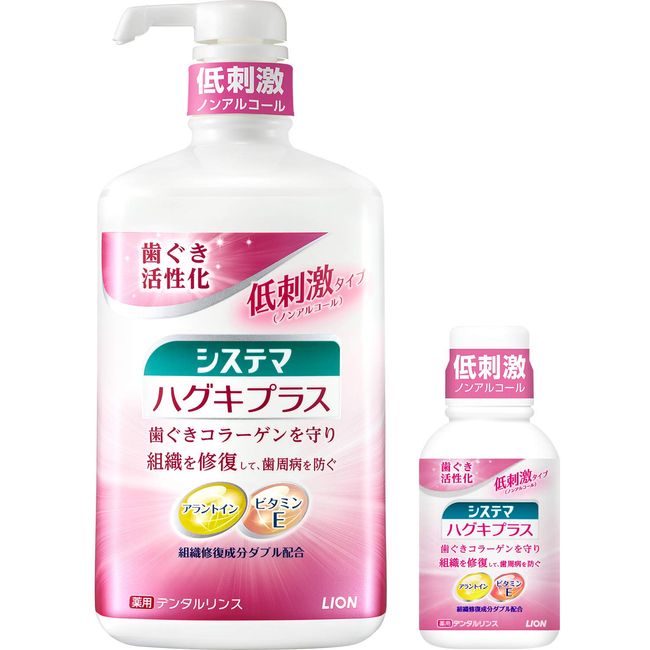 Systema Haguki Plus Dental Rinse Liquid Toothpaste, 30.4 fl oz (900 ml) + Mini Rinse 2.7 fl oz (80 ml)