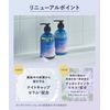 YOLU Yol Shampoo Refill for Calm Night Repair