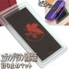 eヴxangeriwon Non-Slip Mats (ne)