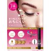 eyelash & extension coat serum
