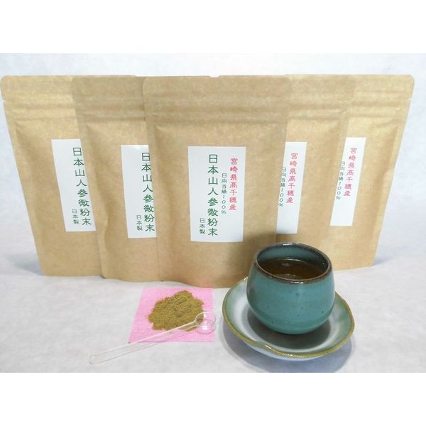 Japanese Mountain Carrots "Hugatoki" Fine Powdered Tea 1.8 oz (50 g) x 5 Bags, Approximately 500 Cups of Tea, Produced in Takachiho, Miyazaki Prefecture, Pesticide-Free Cultivation, Includes Spoon