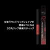 Kate EX-2 Round Overlip Maker