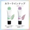 【リニューアル】COSCOS パーフェクトカラーコントロール ベース メイク 化粧下地 一日中 皮脂崩れ防止 崩れない テカリ防止 下地 化粧 スキンケア ベースメイク ヨレ防止 毛穴カバー 血色感 くすみ 色ムラ カバー 肌色補正 パープル 紫 コスプレメイク コスコス (ライラックパープル)