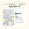 【su:m37°/スム37°公式】スンマ エリクサーエッセンス 60ml Summa Elixir Essence 60ml 韓国コスメ 韓国スキンケア エッセンス アンプル セラム 保湿 乾燥肌 敏感肌 低刺激 すっぴんケア スキンケア 自然光肌 水分ケア エッセンス しっとり感 長時間密着 水分感 肌キメ