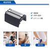 52B Brown Compatible Series 5 Shaver Replacement Blade 5030s 5050cc 5070cc 5090cc Series 5 F/C 52B Replacement Net Blade Inner Blade Ligefoy